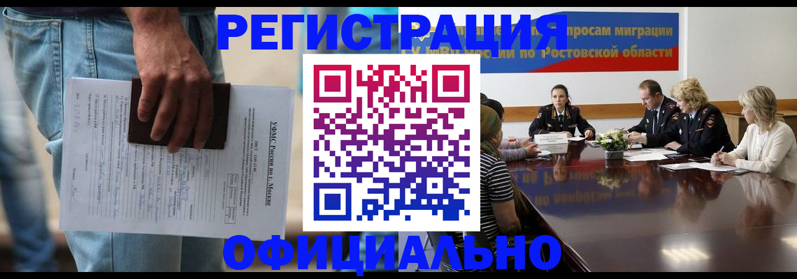 форма 3 в Яровом