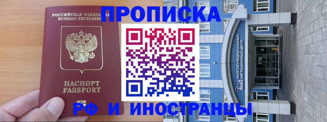 регистрация для дет. сада в Яровом